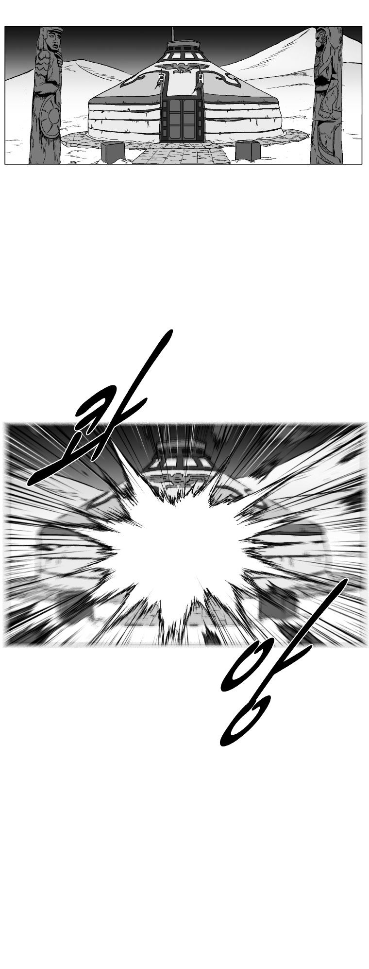 Read Red Storm Manga Online