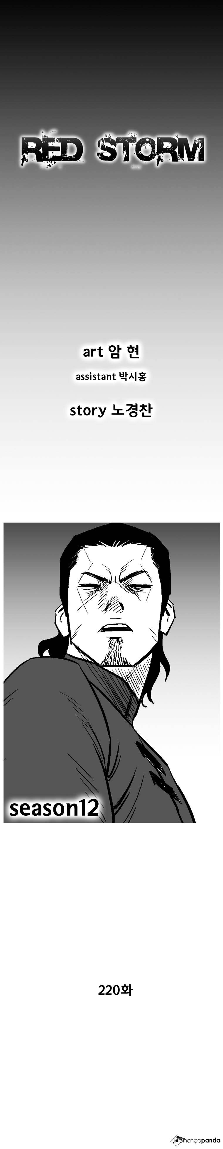 Read Red Storm Manga Online