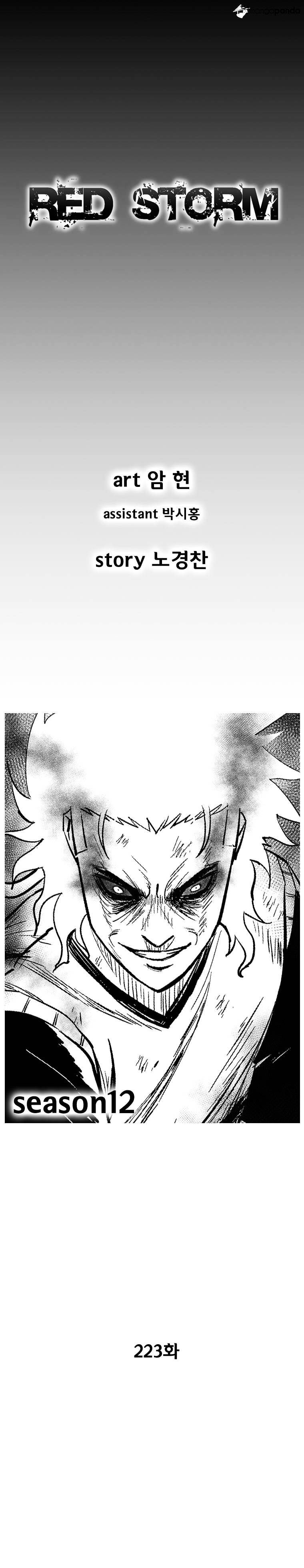 Read Red Storm Manga Online