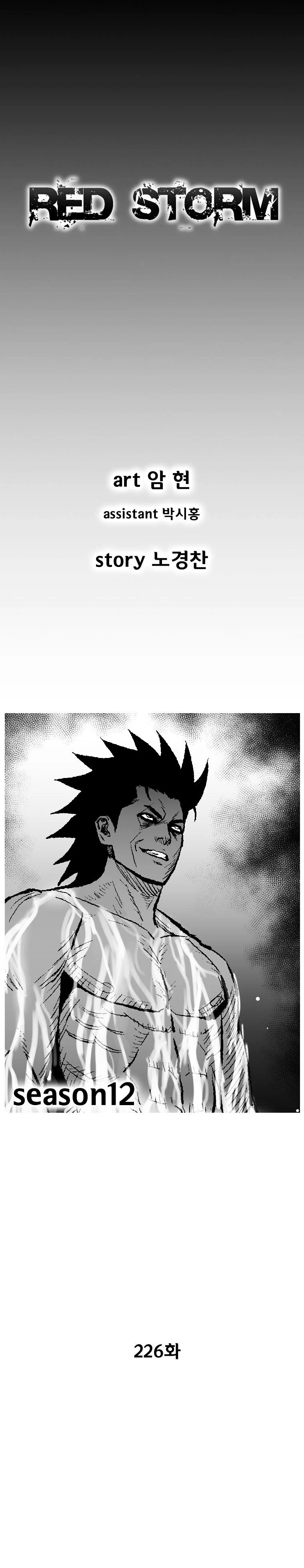 Read Red Storm Manga Online