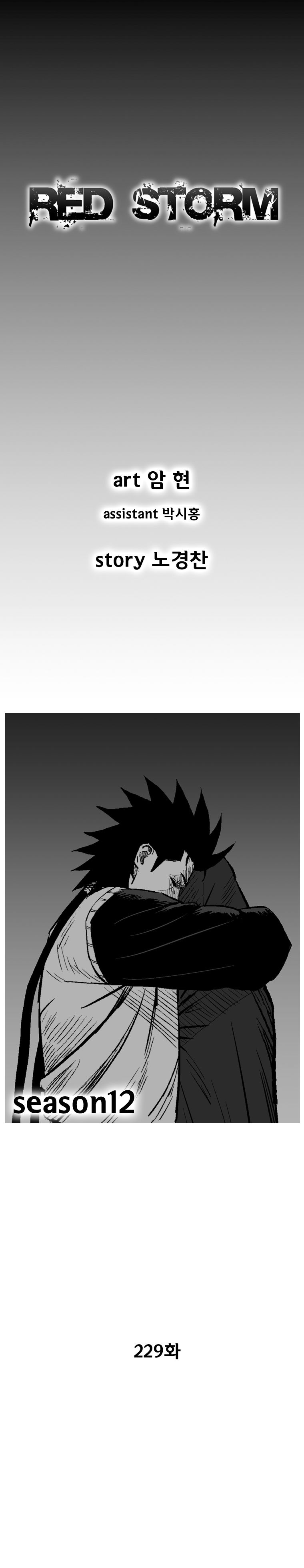 Read Red Storm Manga Online