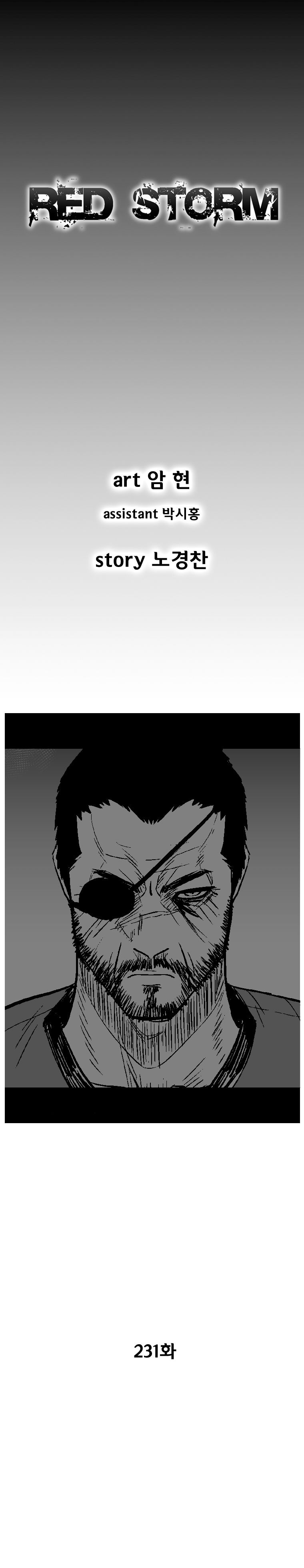 Read Red Storm Manga Online