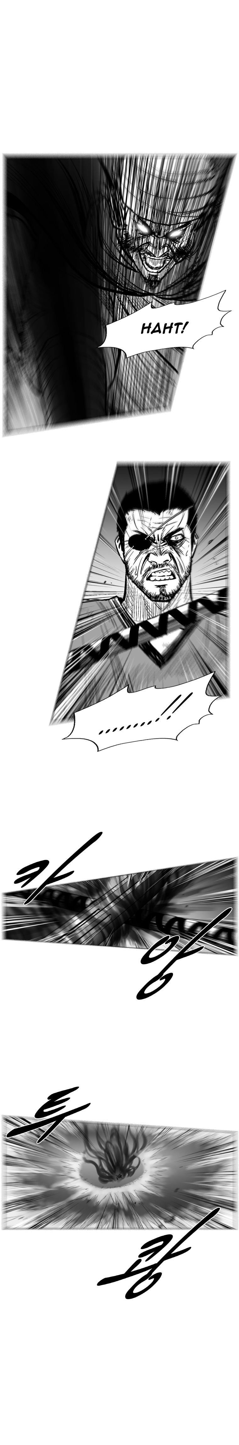 Read Red Storm Manga Online