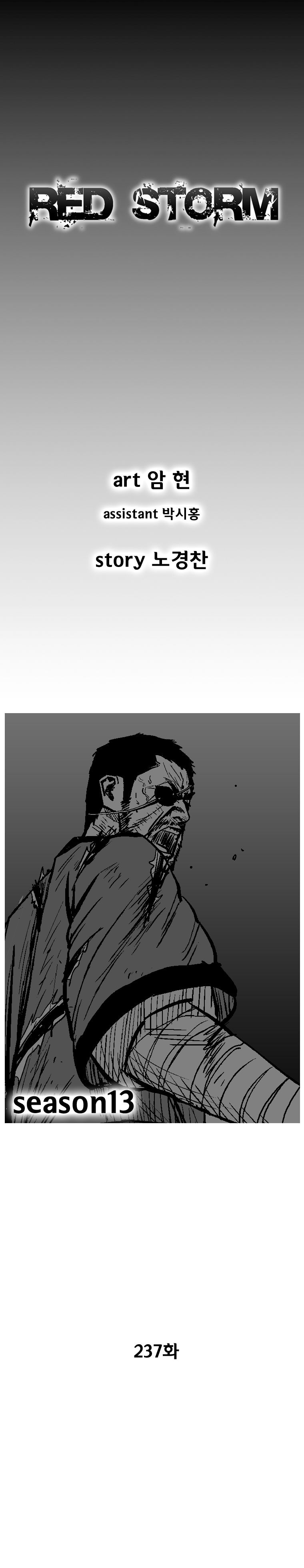 Read Red Storm Manga Online