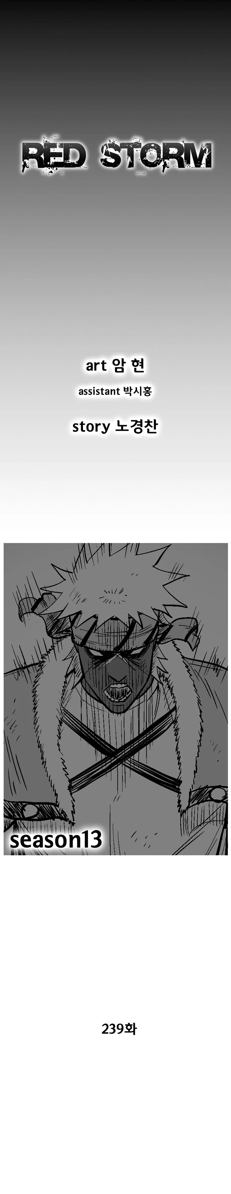 Read Red Storm Manga Online