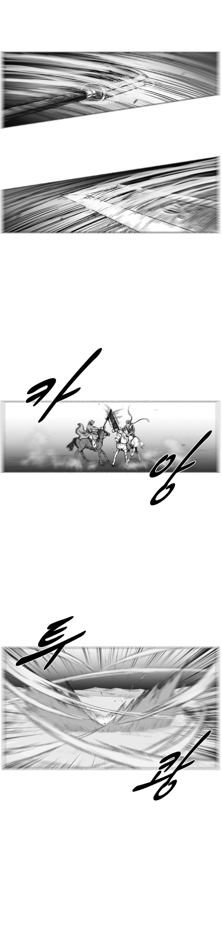 Read Red Storm Manga Online