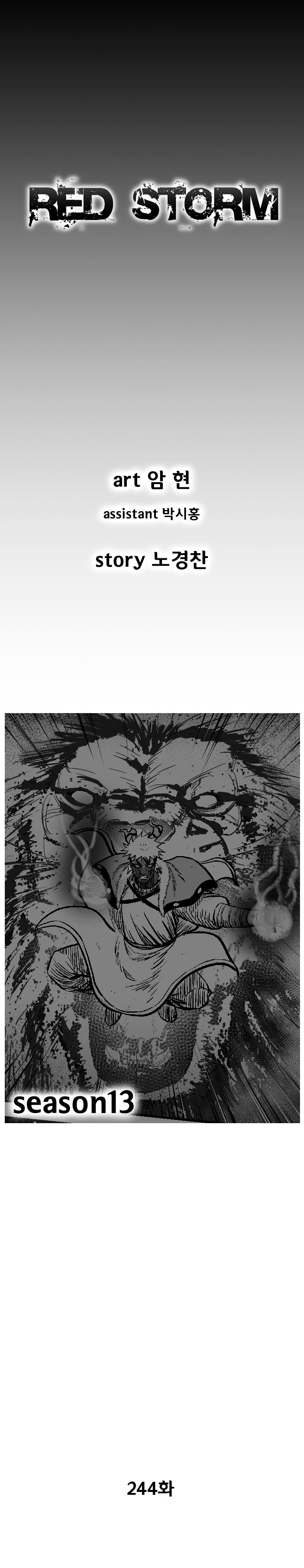 Read Red Storm Manga Online