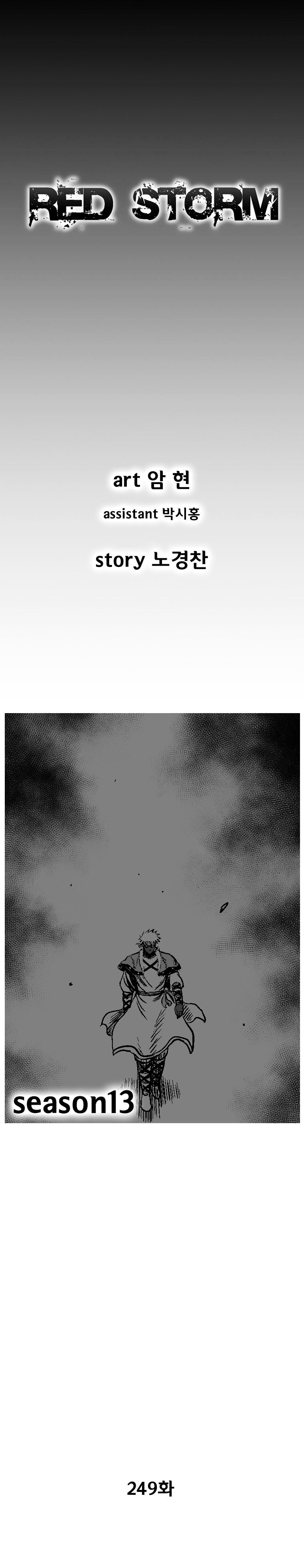 Read Red Storm Manga Online