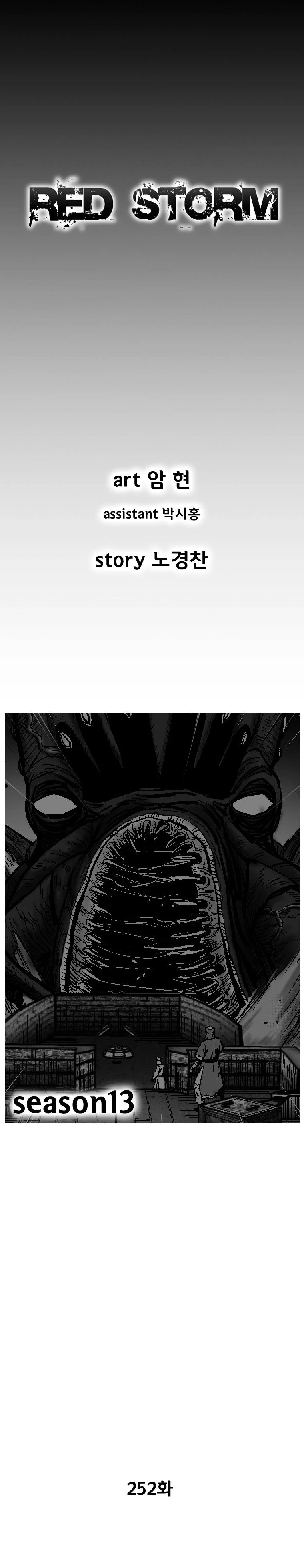 Read Red Storm Manga Online