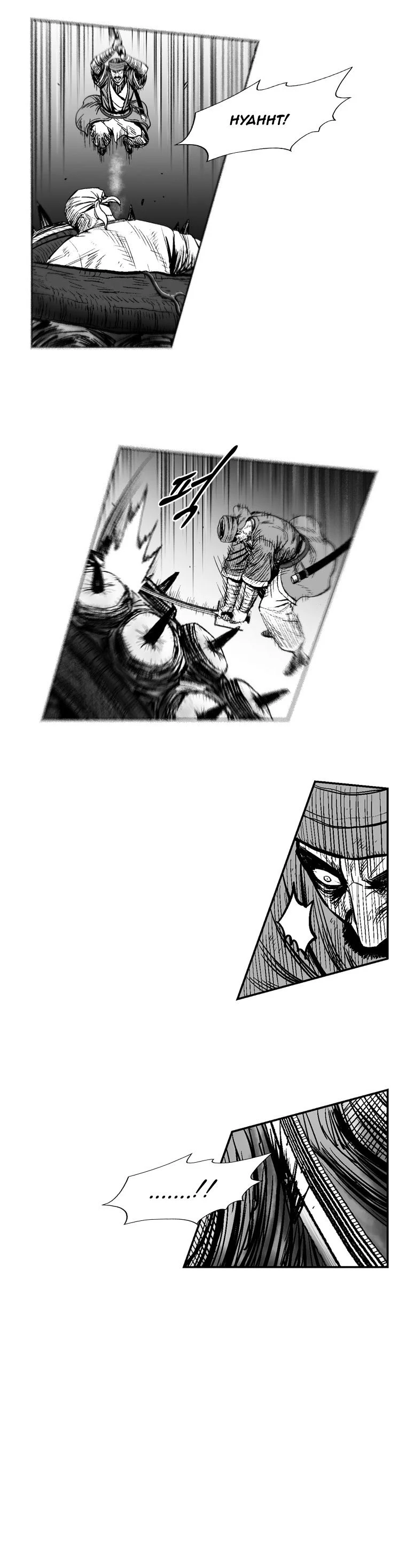 Read Red Storm Manga Online