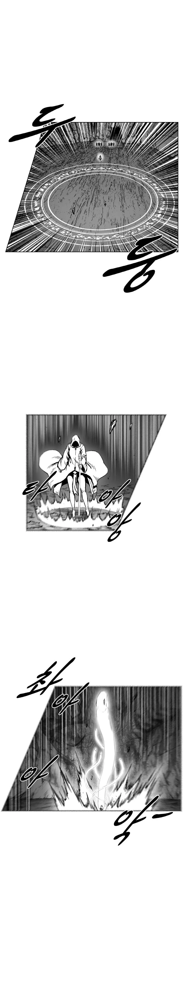 Read Red Storm Manga Online