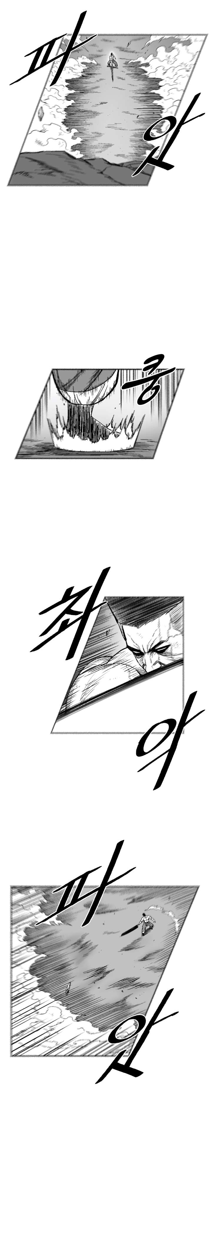 Read Red Storm Manga Online