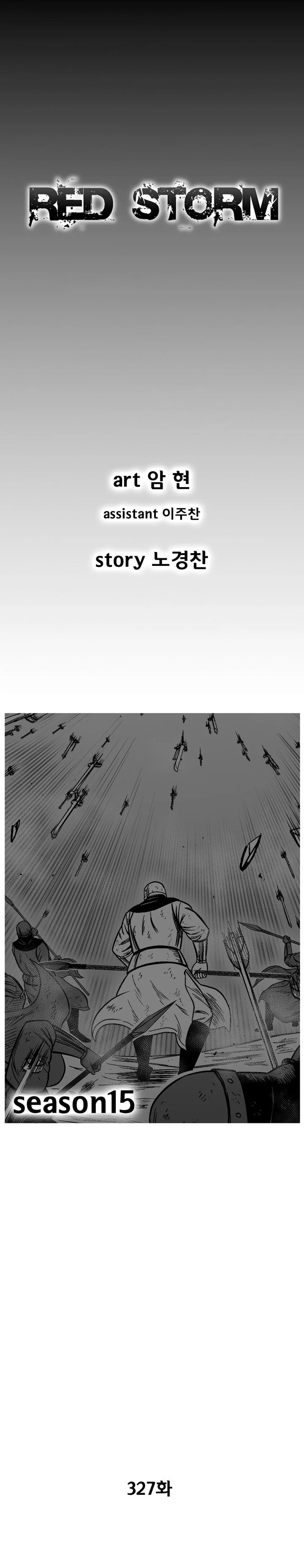 Read Red Storm Manga Online