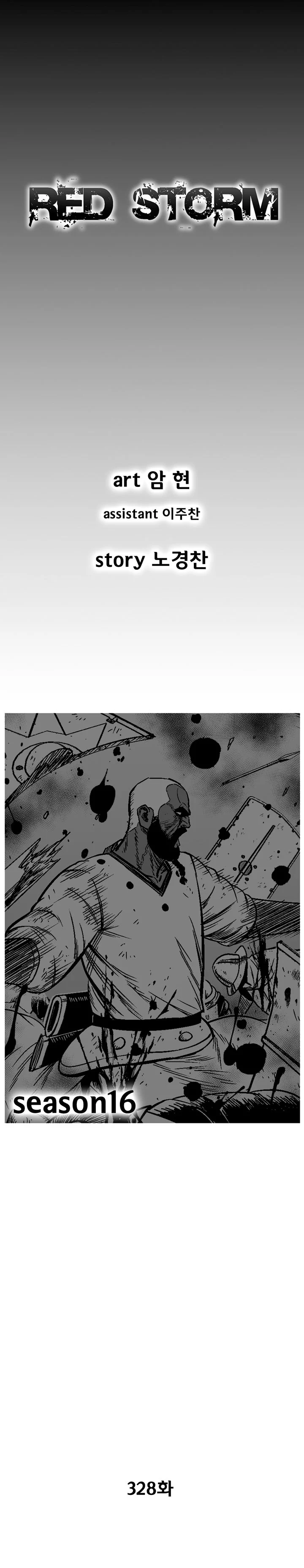 Read Red Storm Manga Online