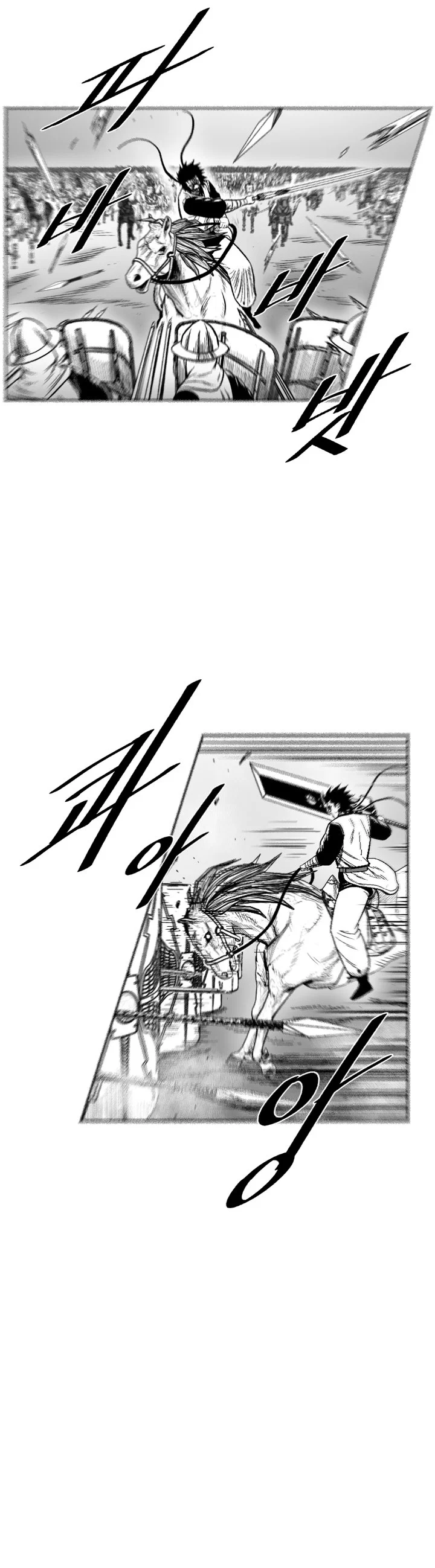 Read Red Storm Manga Online