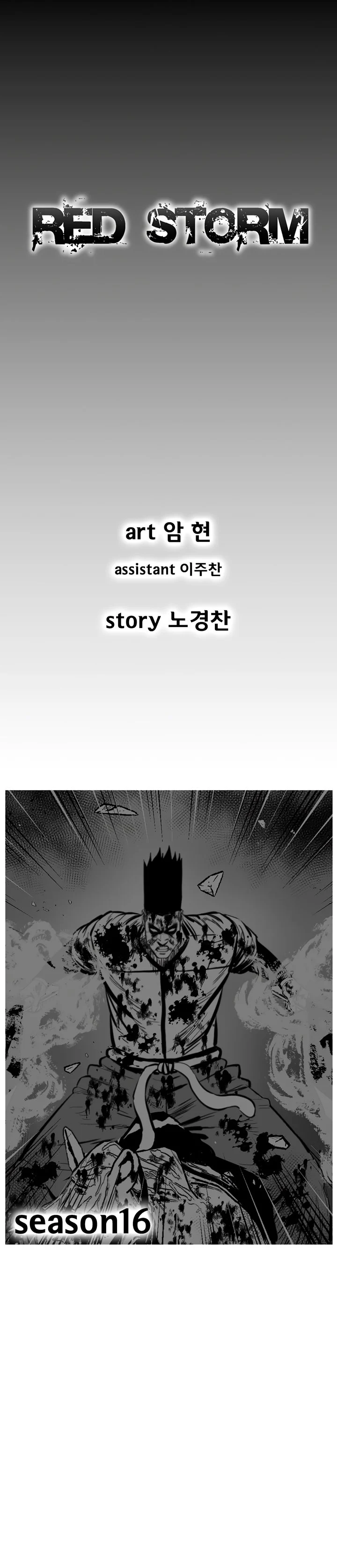 Read Red Storm Manga Online