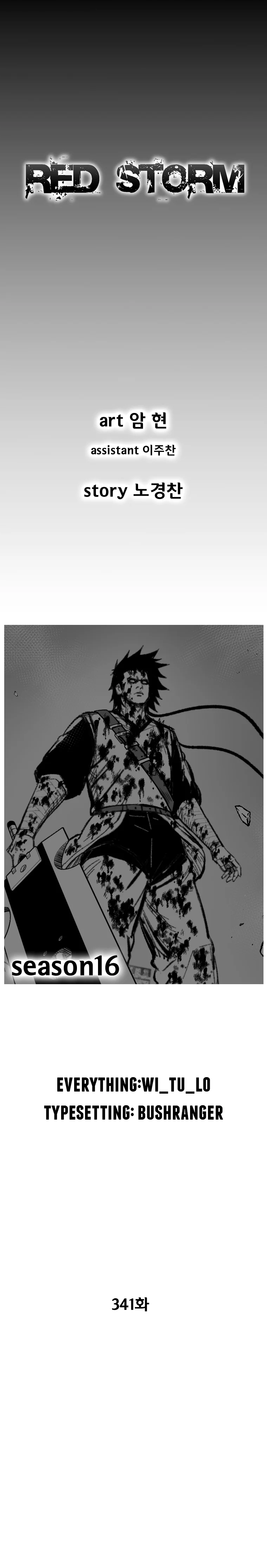 Read Red Storm Manga Online