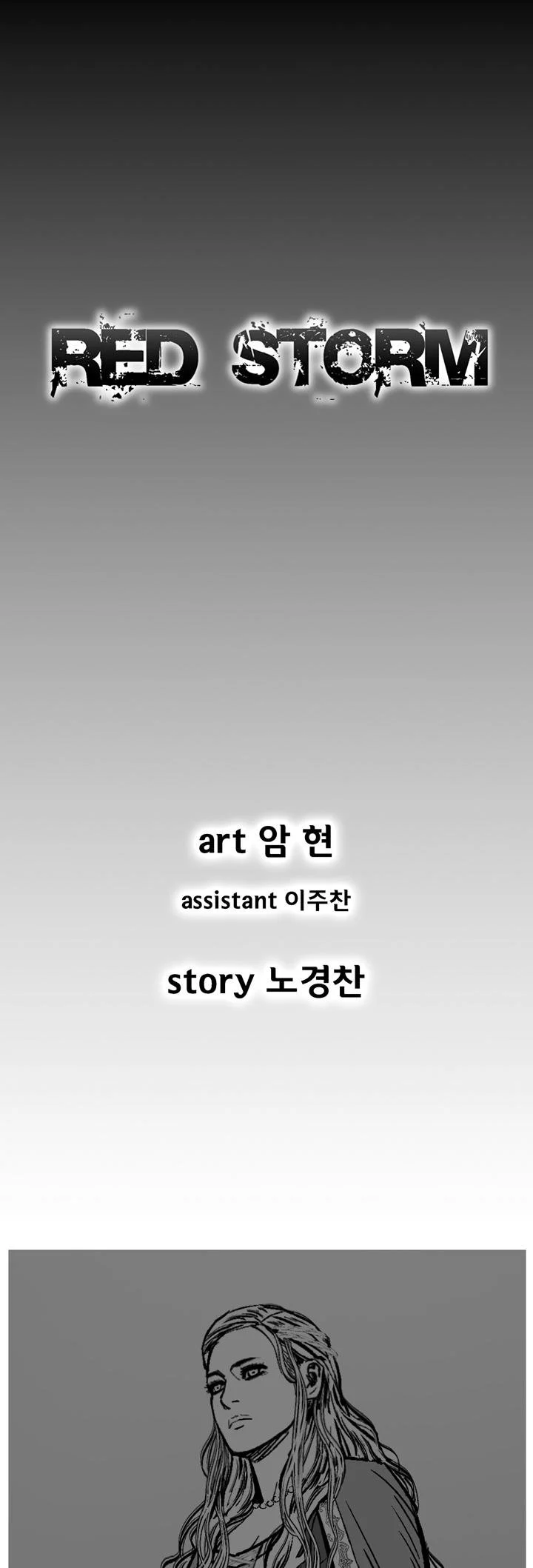 Read Red Storm Manga Online