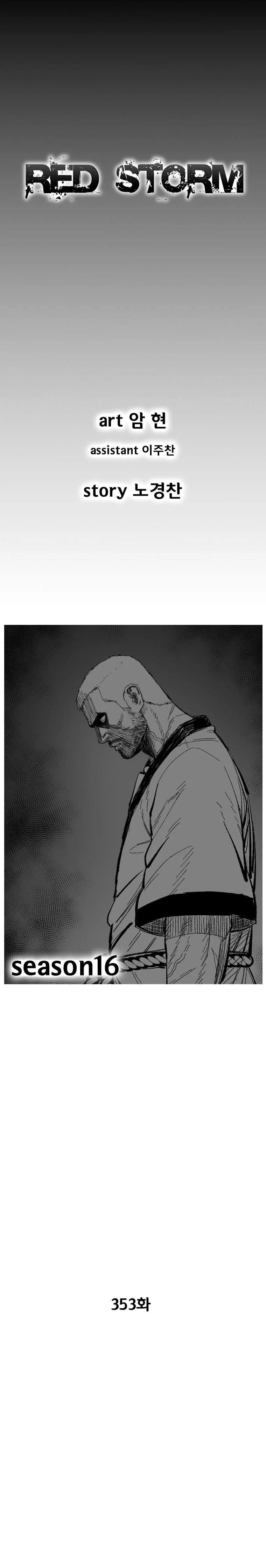 Read Red Storm Manga Online