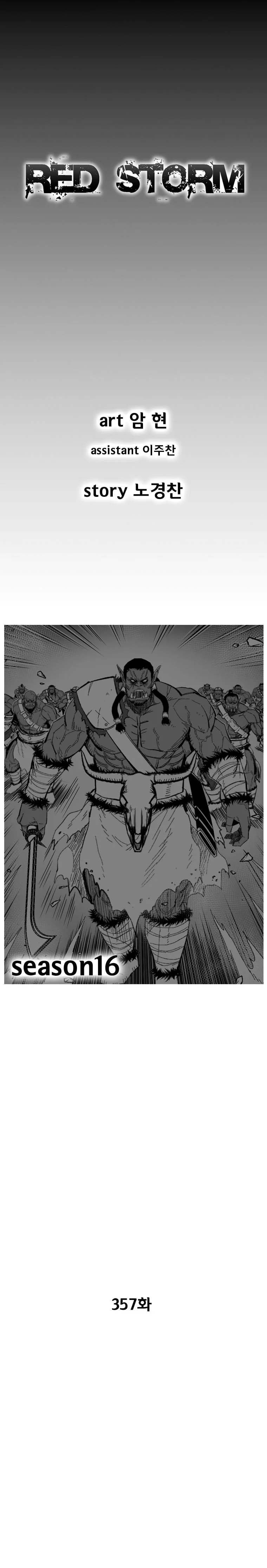 Read Red Storm Manga Online