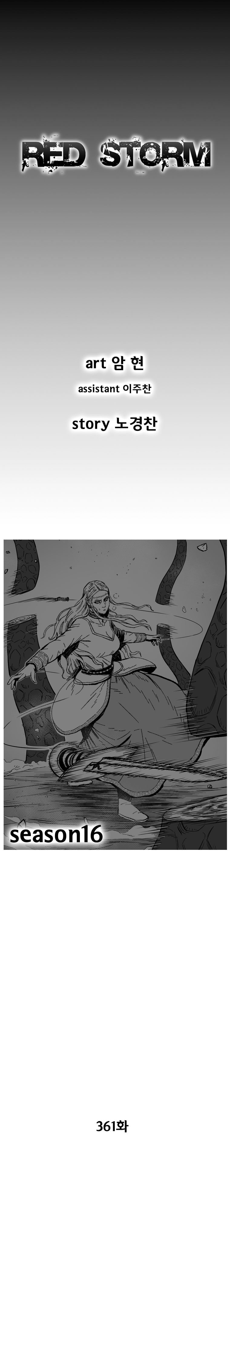 Read Red Storm Manga Online