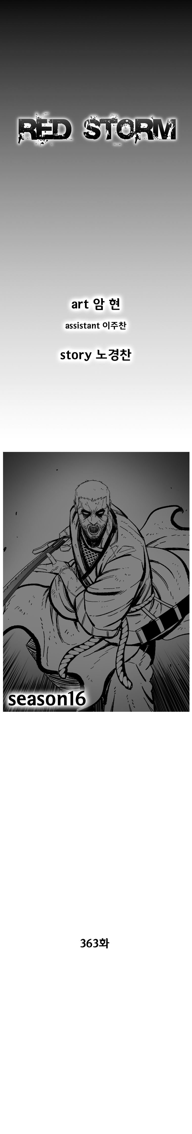 Read Red Storm Manga Online