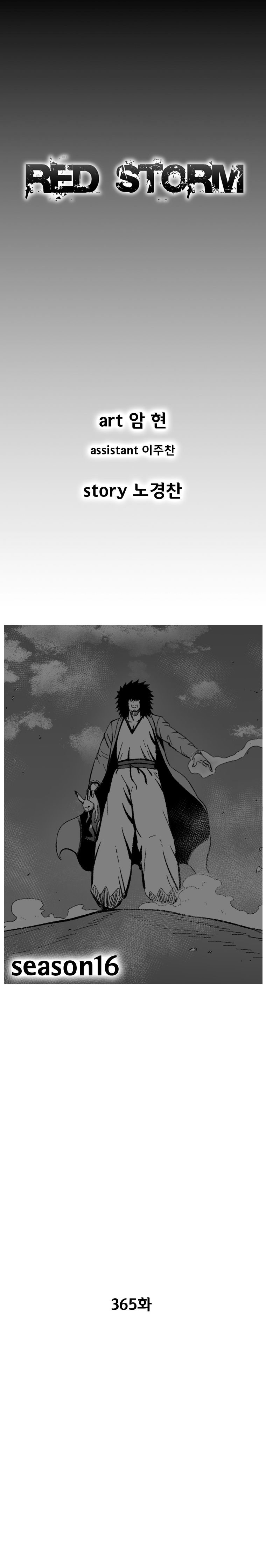 Read Red Storm Manga Online