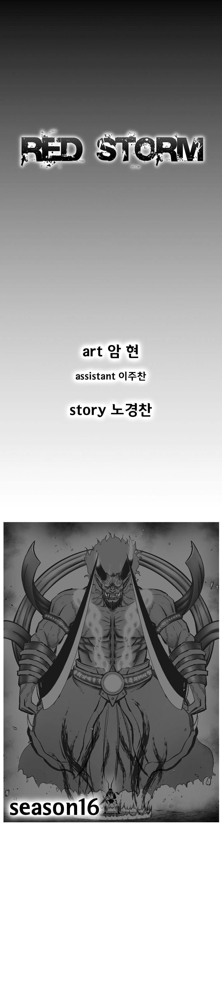 Read Red Storm Manga Online