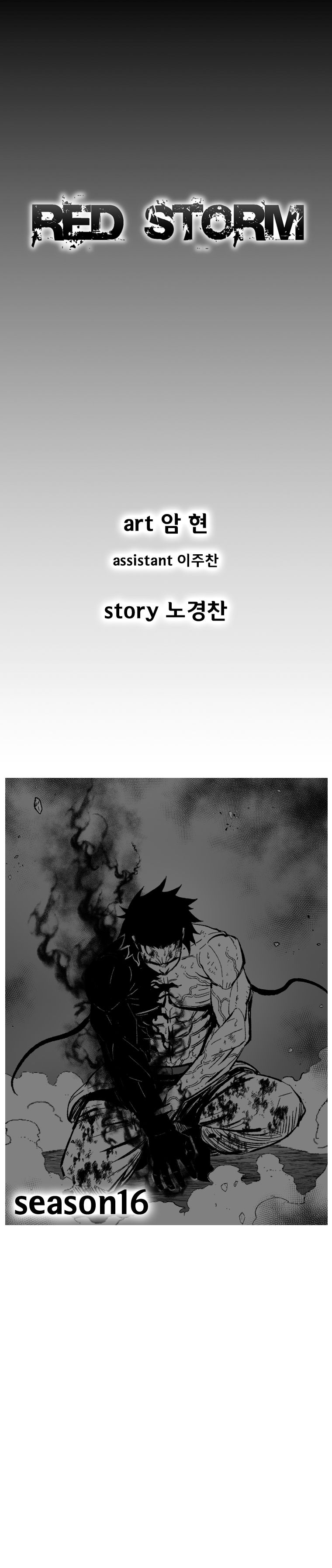 Read Red Storm Manga Online