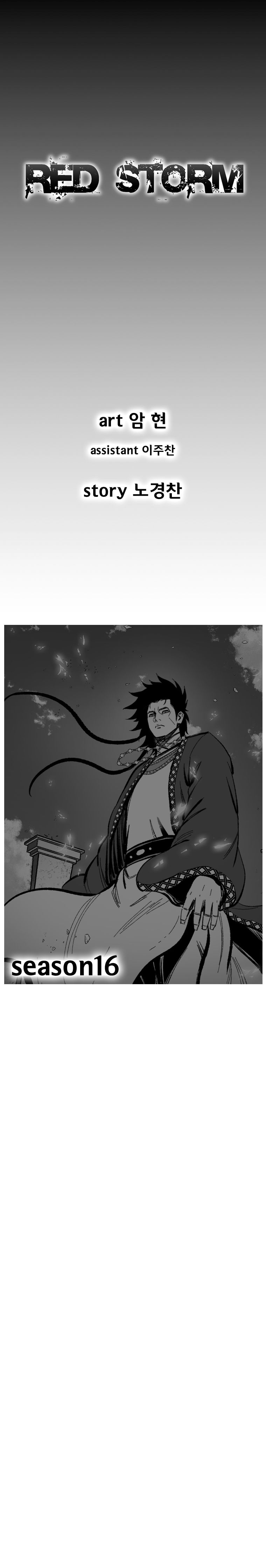 Read Red Storm Manga Online