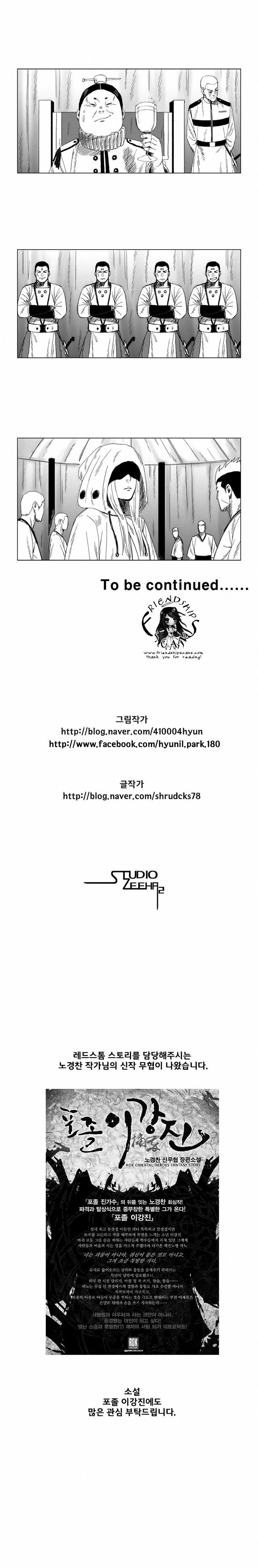 Read Red Storm Manga Online