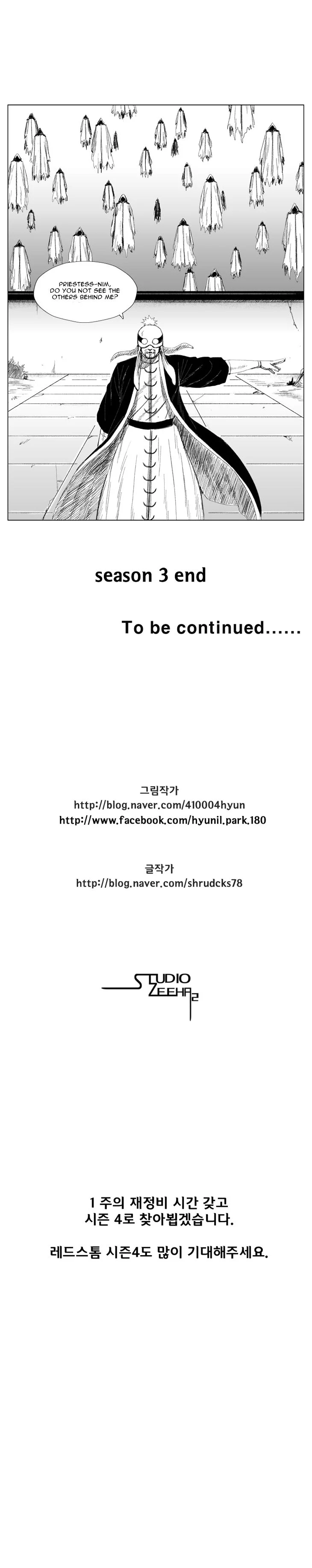 Read Red Storm Manga Online