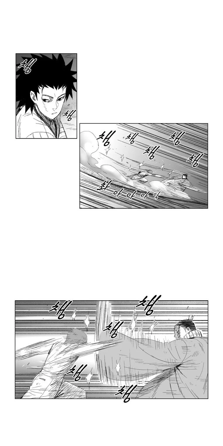 Read Red Storm Manga Online