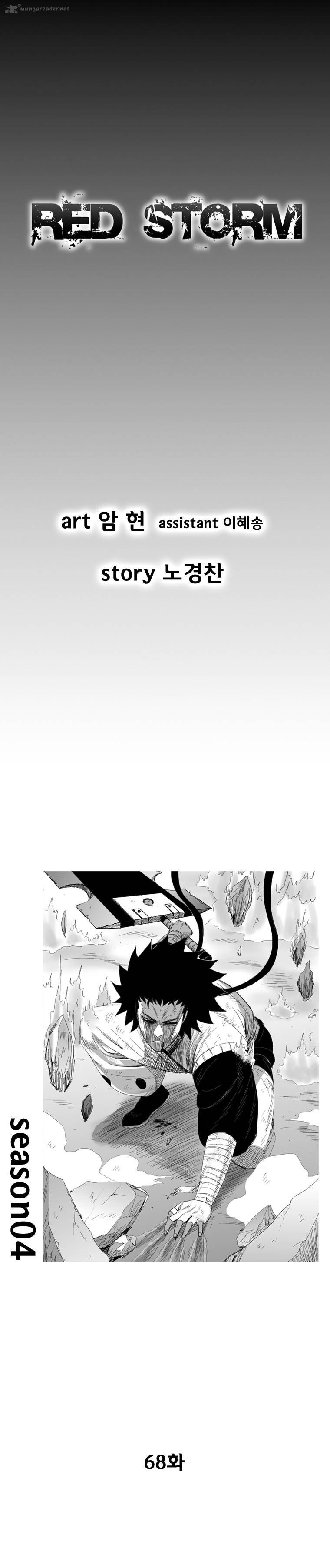 Read Red Storm Manga Online