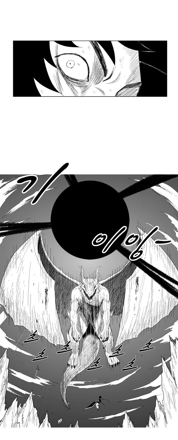 Read Red Storm Manga Online