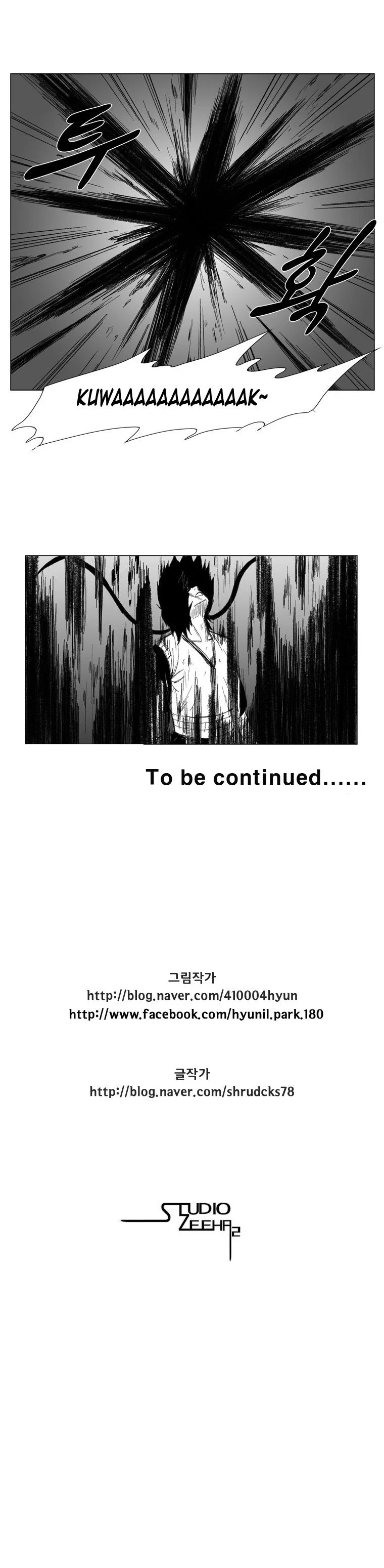 Read Red Storm Manga Online