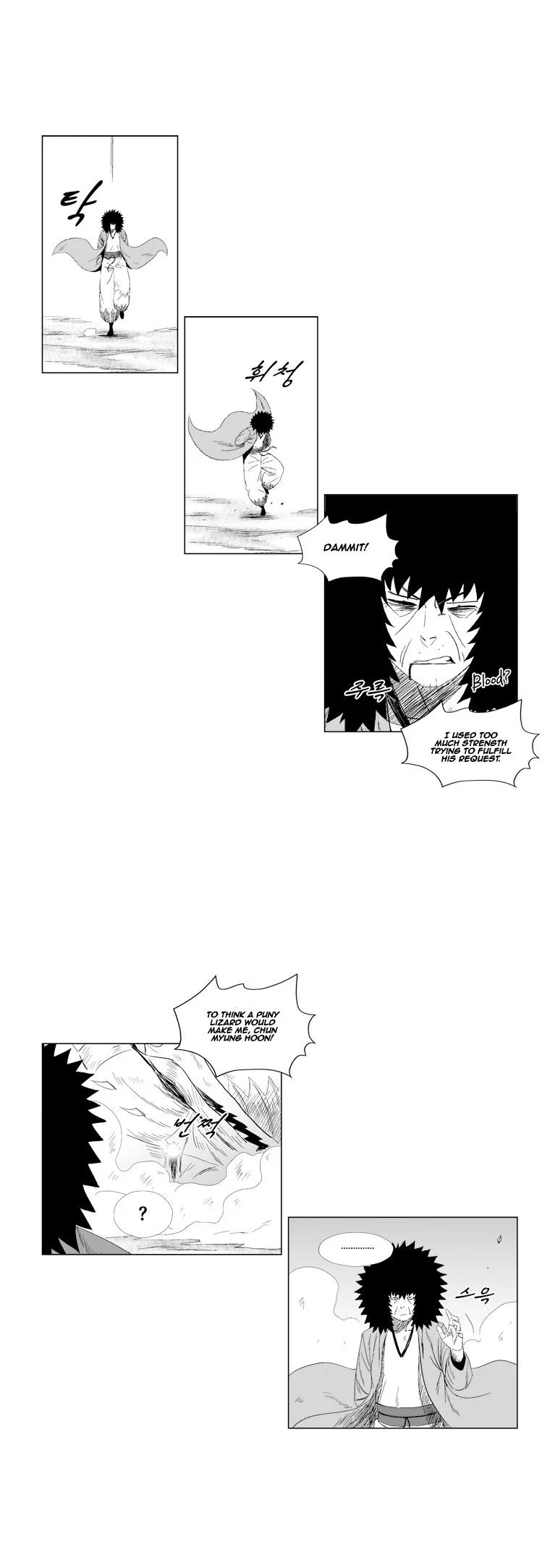 Read Red Storm Manga Online