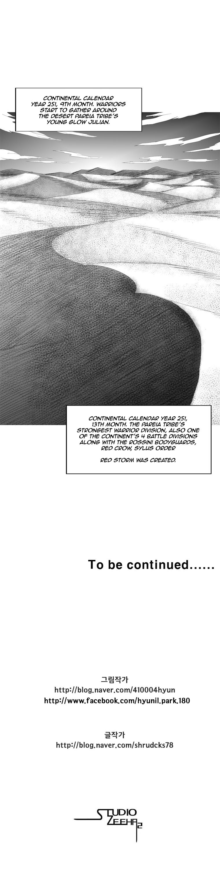 Read Red Storm Manga Online