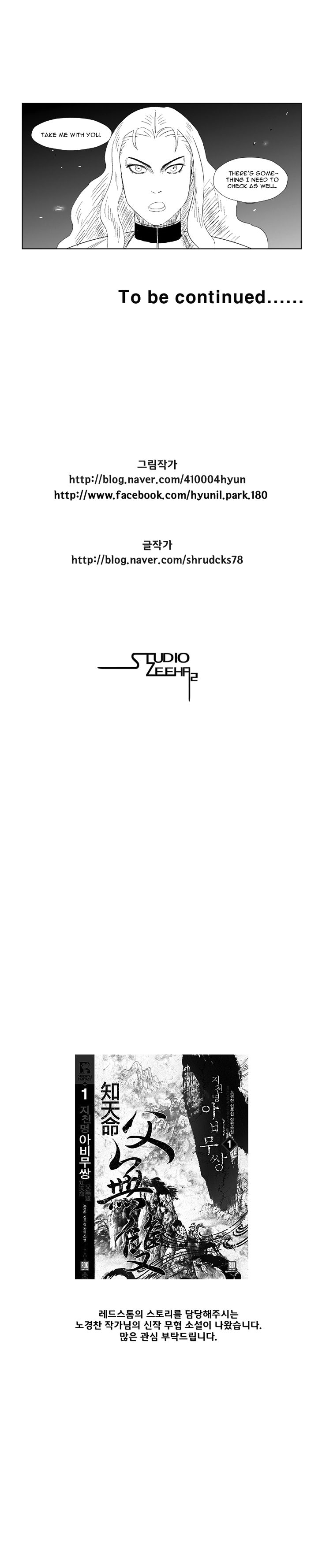 Read Red Storm Manga Online