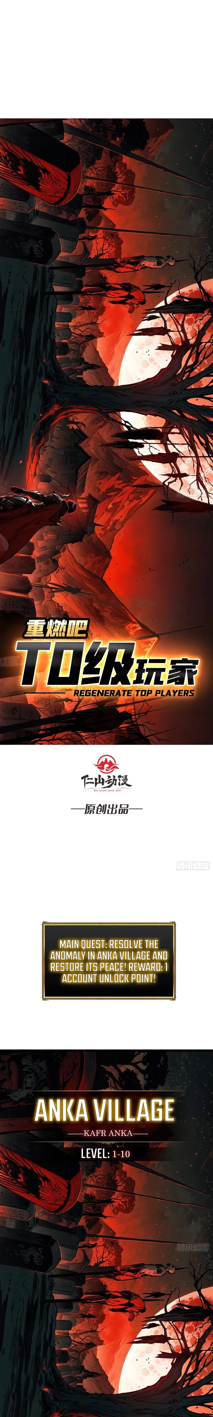 Read Regenerate Top Players Manga Online