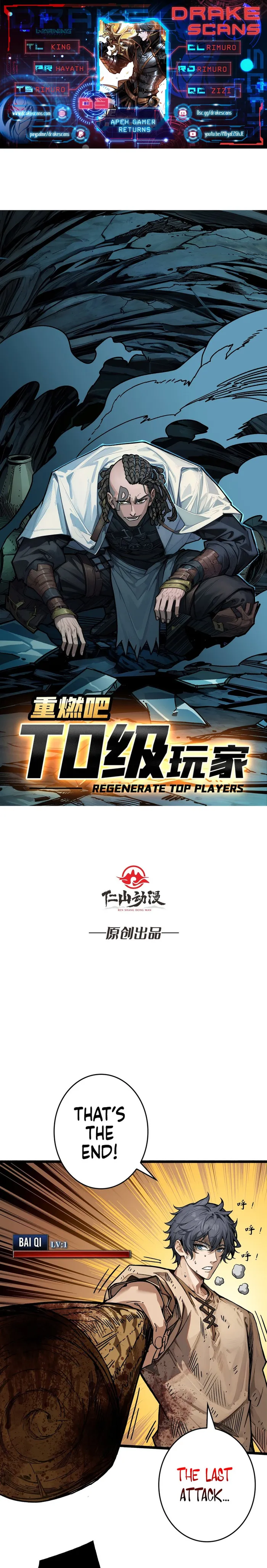 Read Regenerate Top Players Manga Online