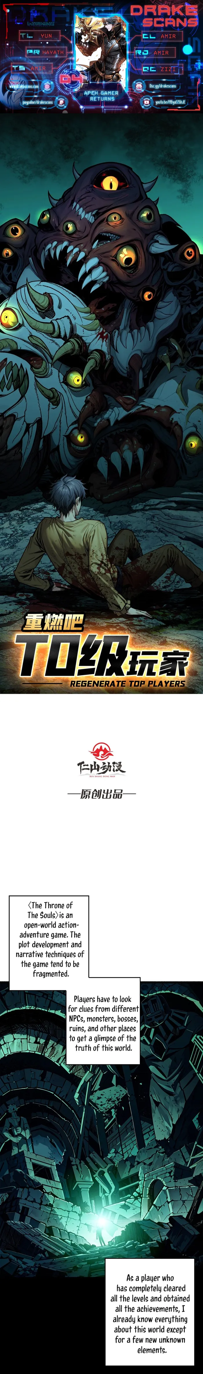 Read Regenerate Top Players Manga Online