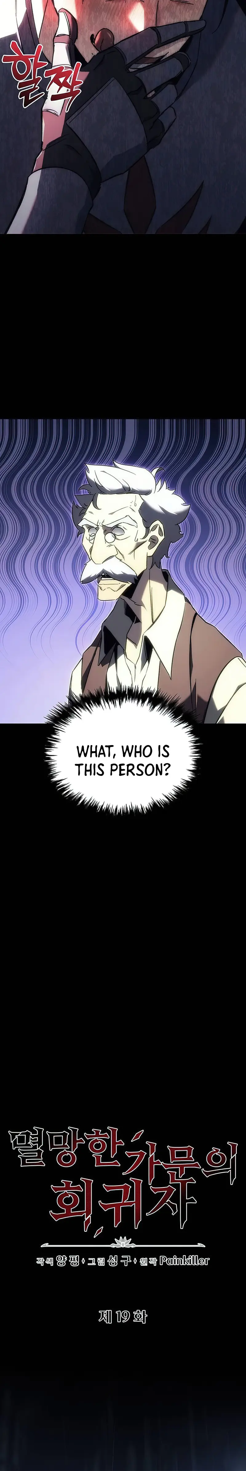 Read Regressor of the Fallen family Manga Online