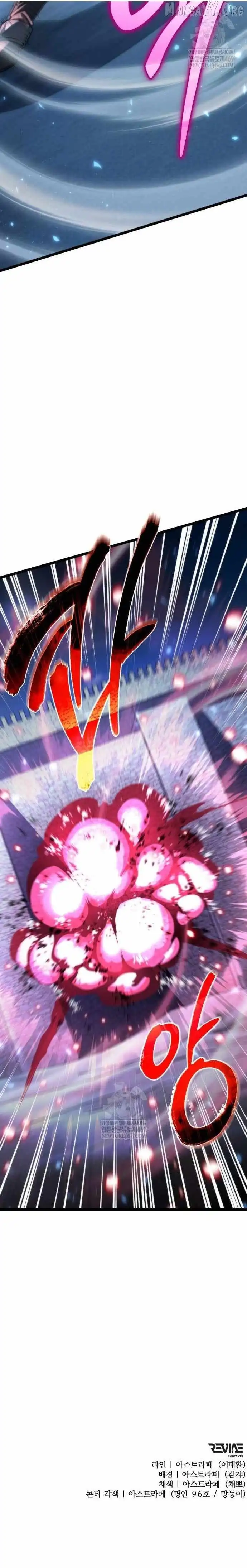 Read Reincarnator Manga Online