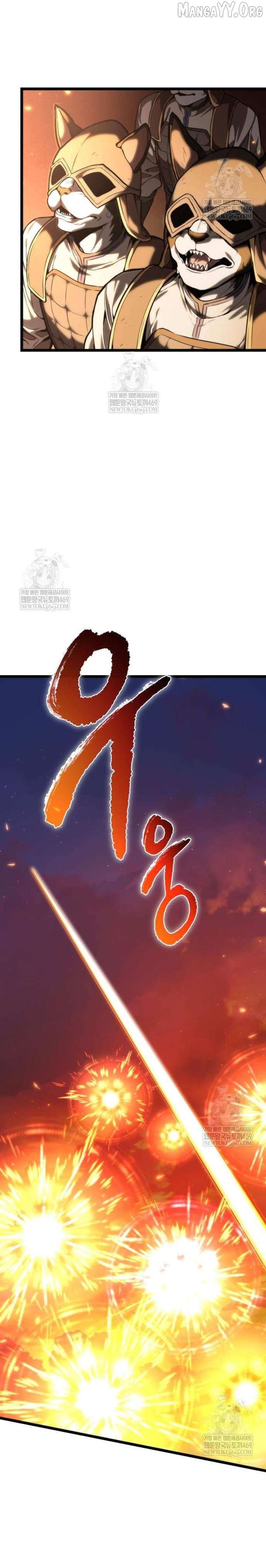 Read Reincarnator Manga Online