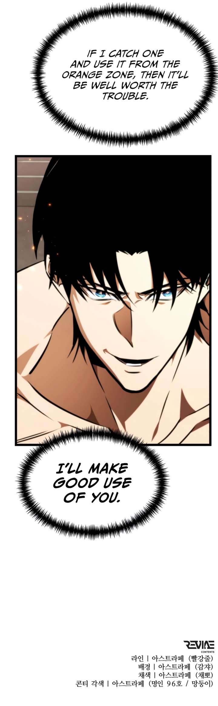 Read Reincarnator Manga Online