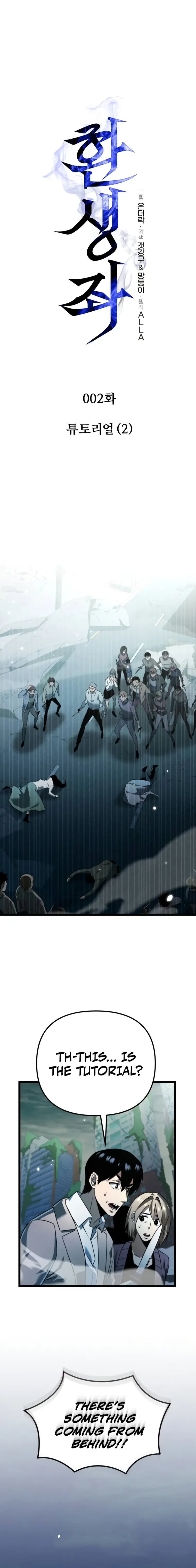 Read Reincarnator Manga Online