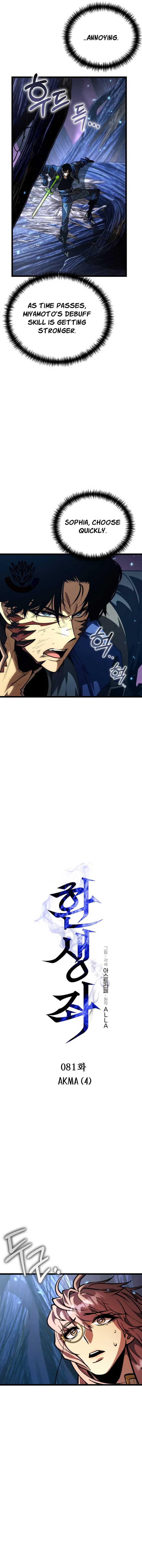 Read Reincarnator Manga Online