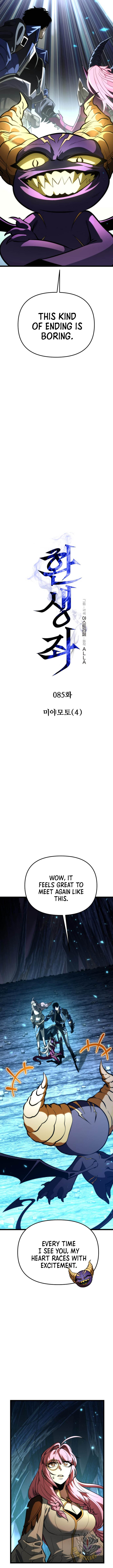 Read Reincarnator Manga Online