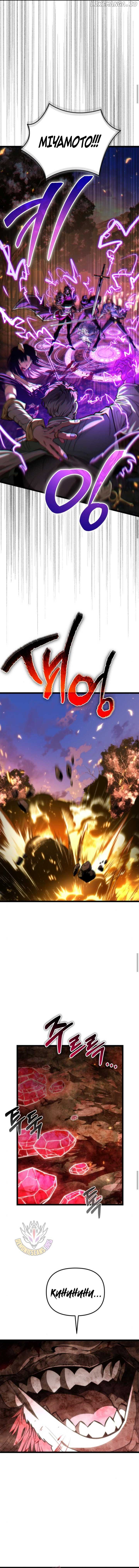 Read Reincarnator Manga Online